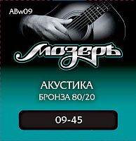 МОЗЕРЪ ABw09